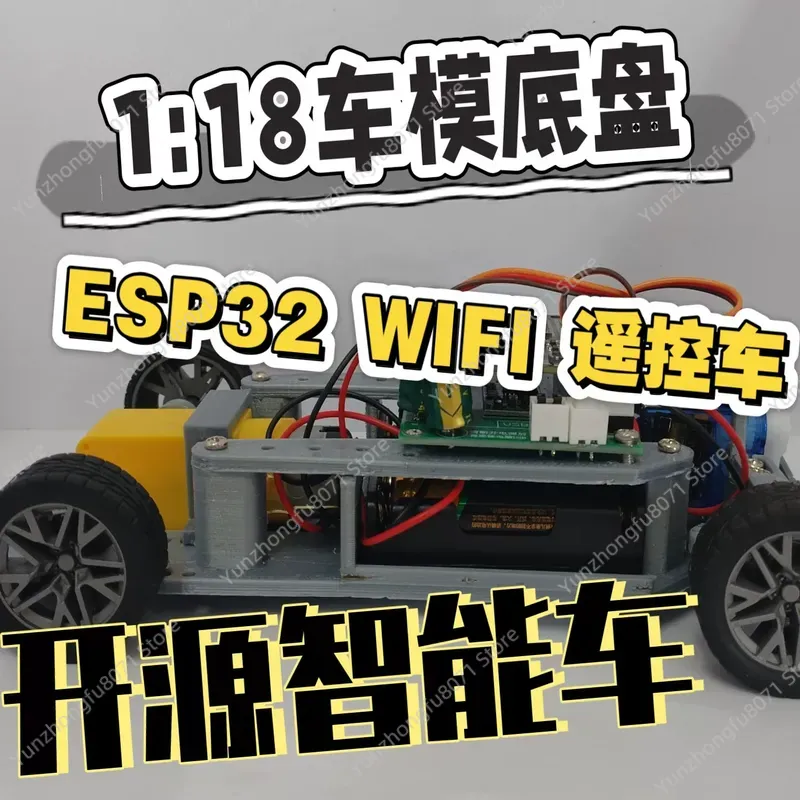 Servo Sg90 - Untuk ESP32 WIFI SG90 Servo 1:18