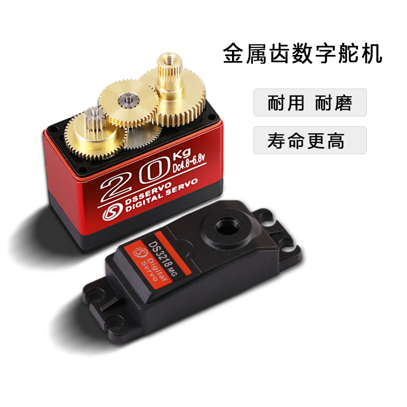 Dsservo Ds3218Mg 20Kg Servo Di - Robot Arm Metal ulasan dan harga