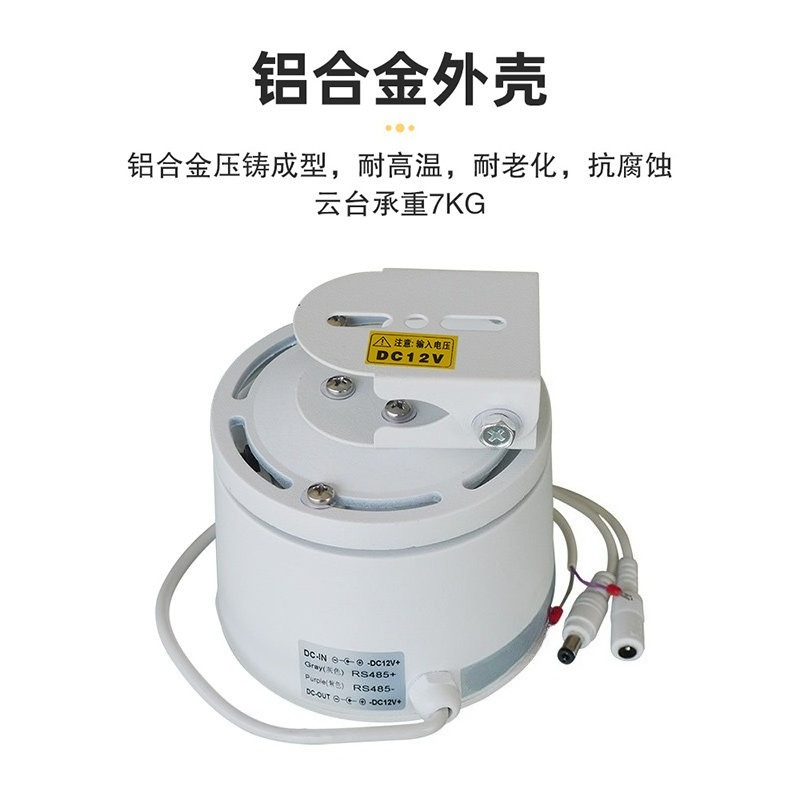 Dudukan Kamera Tahan Air Luar  - Pan Tilt Bracket ulasan dan harga