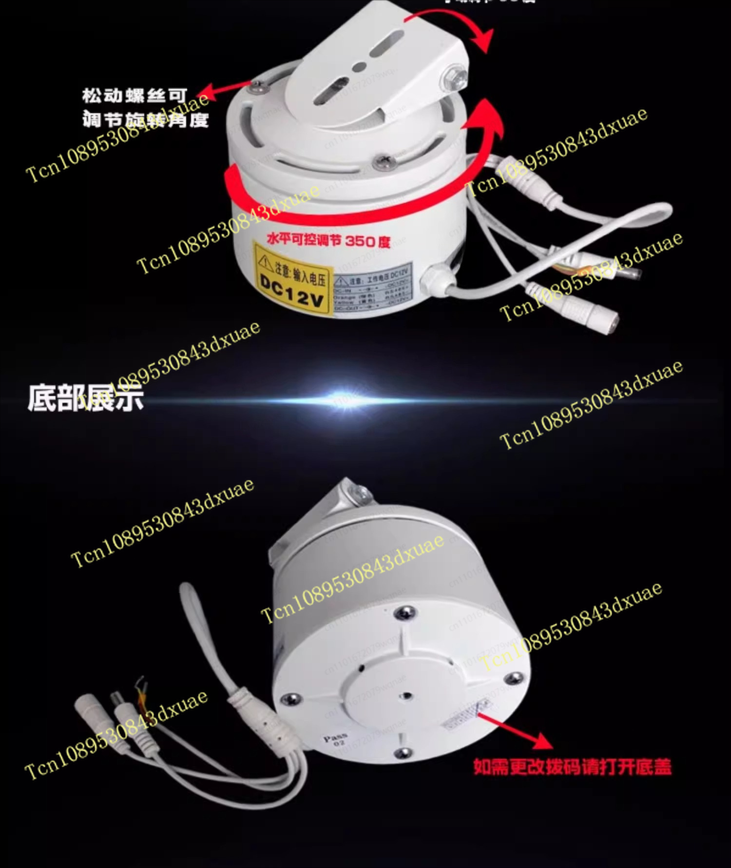 Dudukan Kamera PTZ Tahan Air u - Pan Tilt Bracket ulasan dan harga