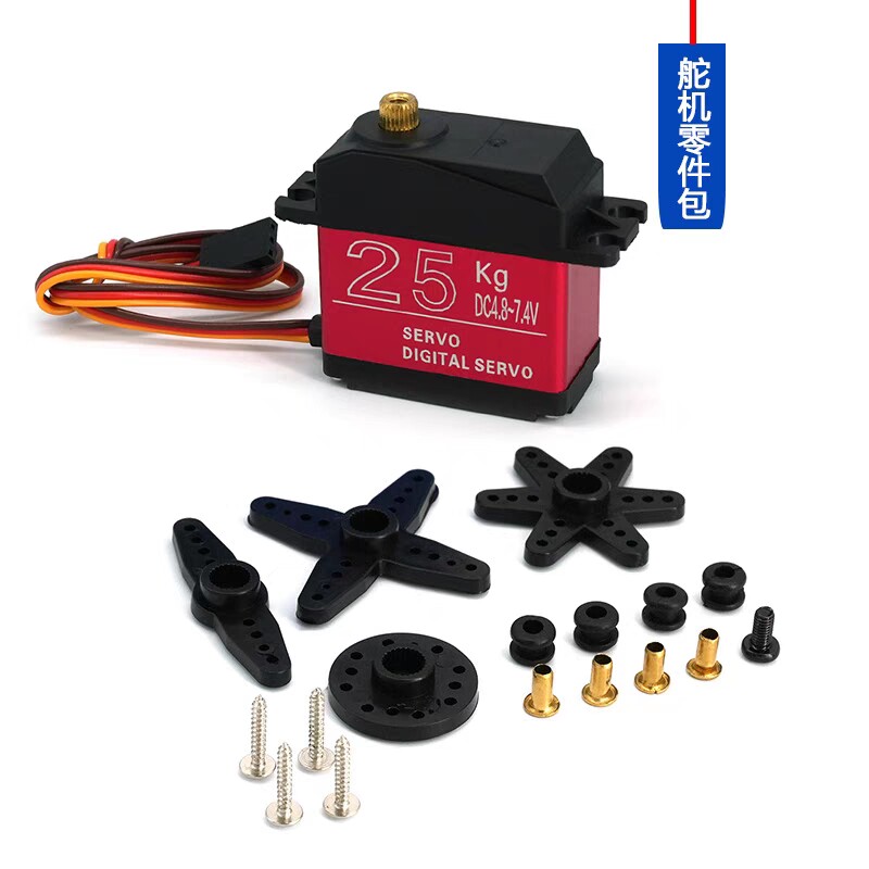 Servo Digital Gear Logam Torsi - Robot Arm Metal ulasan dan harga